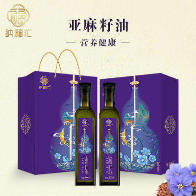 纳福汇冷榨亚麻籽油礼盒500ml*2