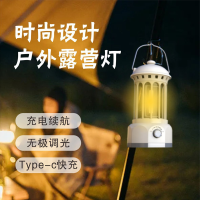 趣游帮复古照明手提马灯YB-L800S奶白色户外露营灯氛围野营灯