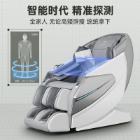 迪斯按摩椅DE-A17L 灰色 家用全身按摩3D太空舱按摩椅