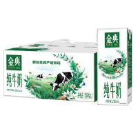 三匠金典纯牛奶250ml*12盒(2件)3.6g蛋白质