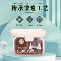 泉利堂陈皮话梅220g*4 坚果蜜饯 办公室解馋休闲零食