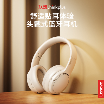 ThinkPlus 联想无线头戴式蓝牙耳机 TH20 米色