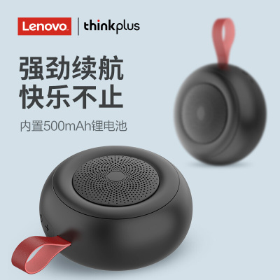 ThinkPlus 联想 迷你家用蓝牙音箱 Q37 黑色