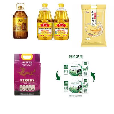 Hibake菜籽油4L花生油1.8L*2瓶 五常稻香米5kg御品麦芯粉5kg纯牛奶250ml*12组合装米面粮油大礼包