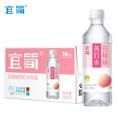 宜简苏打水白桃味360ml*15瓶 新老包装随机