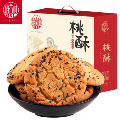 稻香村 原味黑芝麻桃酥800g 传统糕点手工饼干休闲零食