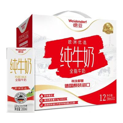 德亚牛奶全脂200ml*12盒德国进口全脂高钙纯牛奶