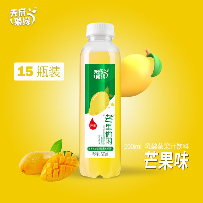 天府果缘 芒果 500ml*15瓶