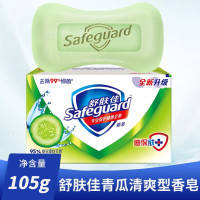 舒肤佳纯白香皂 除菌 99.9%细菌 深层清洁 排浊 洁面沐浴洗手 100g舒肤佳青瓜清爽型香皂