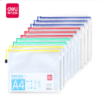 得力(deli) 10个装 4色混装透明网格大容量拉链袋 A4软质文件袋科目分类文具袋试卷收纳资料补习袋
