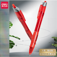 得力(deli)[顺滑之星]臻顺滑中性笔签字笔 0.5mm子弹头按动笔水笔 办公用品 红色 6支