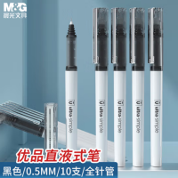 晨光(M&G)文具0.5mm黑色中性笔 直液式全针管签字笔 优品系列水笔 10支/盒