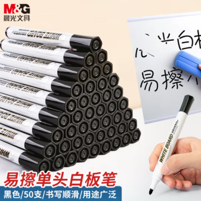 晨光(M&G)文具黑色粗头可擦白板笔 单头办公会议笔 易擦油性记号笔 办公用品 100支