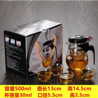 玻璃茶壶 五件套套装 一键控水 过滤泡花茶 大容量耐高温礼盒