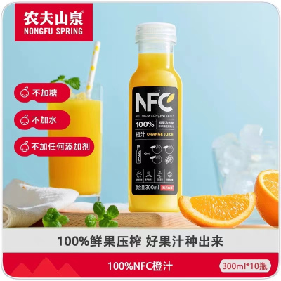 农夫山泉 NFC 鲜果压榨橙汁 300ml*10瓶(30箱起订)