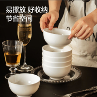 陶瓷碗白色4.5英寸家用吃饭碗 盛菜碗陶瓷餐具
