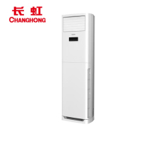 长虹(CHANGHONG)KFR-72LWZDHIG(W1-G)+R2 3P 二级能效立柜式冷暖空调