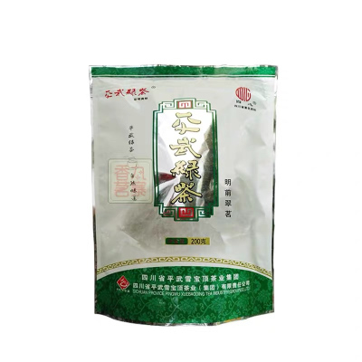 平武四心绿茶 200g/袋