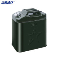 海斯迪克 HKW-157 卧式方桶 30L 工业加厚铁皮汽油桶 (单位:个)