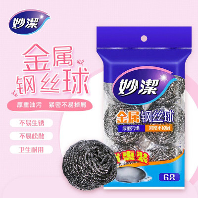 妙洁 Miaojie MHBC2 金属钢丝球*2只/袋 直径约6cm 重量约20g 计价单位:袋