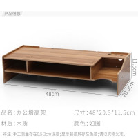 木丁丁 实木 电脑显示器增高架办公台式桌面增高架子底座支架桌上键盘收纳垫高木质置物架 计价单位: 个