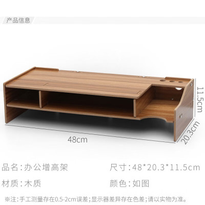 木丁丁 实木 电脑显示器增高架办公台式桌面增高架子底座支架桌上键盘收纳垫高木质置物架 计价单位: 个
