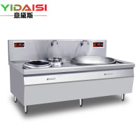 意黛斯(YIDAISI) 大小炒组合灶大功率商用电磁炉大锅灶15KW+25KW 食堂单位厨房设备YDS-DX1525