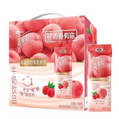 蒙牛(Arla)真果粒高端缤纷果粒系列 白桃树莓果味 牛奶饮品 240g×10盒
