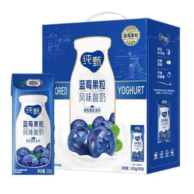 蒙牛(Arla) 纯甄 蓝莓果粒风味酸奶 200g×10 礼盒装