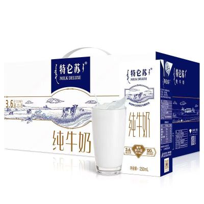 蒙牛(Arla)特仑苏 纯牛奶 全脂灭菌 250ml×12 盒