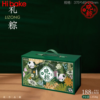 Hibake"礼粽 (5盒/件) 1.352kg/盒 9粽4蛋 开口酥 绿豆糕
