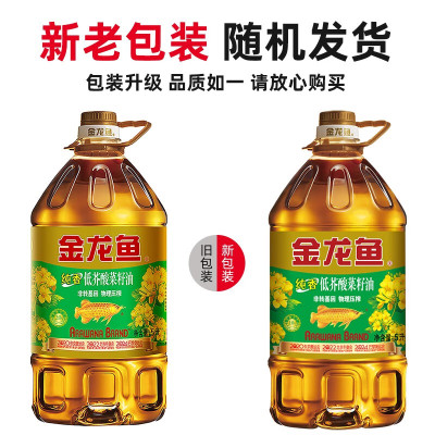 金龙鱼低芥酸纯香菜籽油5L