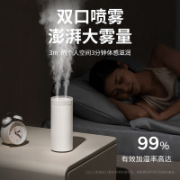 轻润加湿器 Portable On-The-Go Humidifier(HU16)