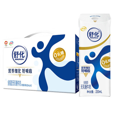 伊利舒化全脂型无乳糖牛奶 220ml*12盒整箱装