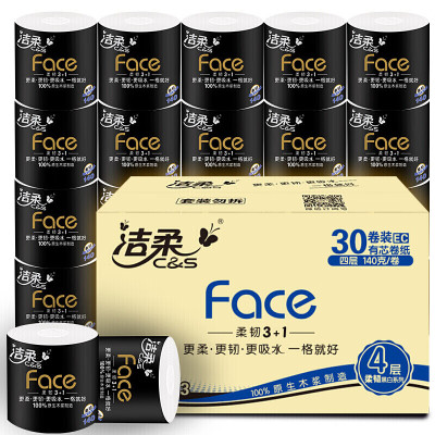 洁柔 卷纸黑Face加厚卫生纸巾新老品交替发货4层140g*30卷/箱