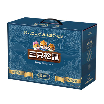 三只松鼠 顺风礼盒2105g