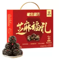老金磨方 芝麻福礼红枣核桃黑芝麻丸礼盒1kg