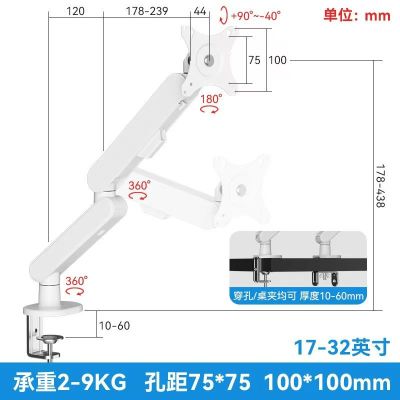 三策电脑显示器支架可升降伸缩旋转底座17-32英寸