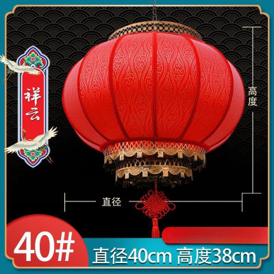 羊皮灯笼户外挂饰阳台吊灯过新年大门口祥云灯笼一个40cm