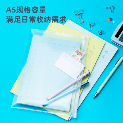 得力5589拉链文件袋随机颜色5个