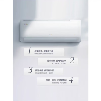 奥克斯KFR-35GW/BPR3AQG18 (大1.5P挂式空调)