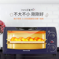 九阳 电烤箱家用多功能烘焙定时控温迷你10LKX10-V601