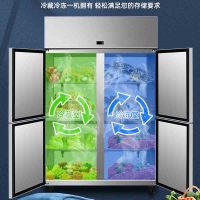 凯利兰LBRF4四门冰箱商用风冷无霜厨房冷藏冷冻立式冰柜