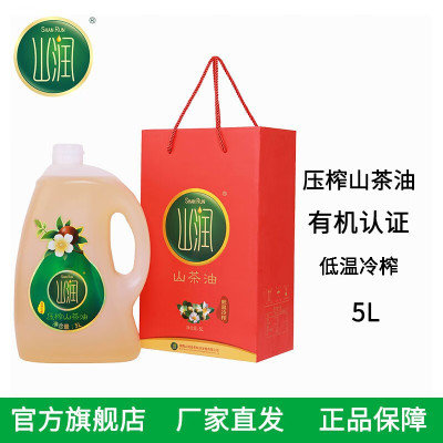 山润5L(PE)低温冷榨山茶油一级食用油 5L/瓶