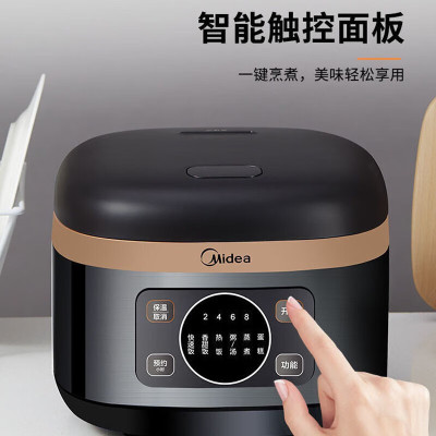 美的(Midea)电饭煲4升多功能 电饭煲 FB40XQD61