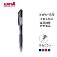 三菱(uni)UMN-105按动中性笔 0.5mm双珠耐水耐晒啫喱笔财务考试书写签字笔 黑色 单支装袋