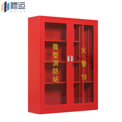 柳成-消防柜消防器材放置柜工具安全设备柜微型消防站 1200*390*1600mm