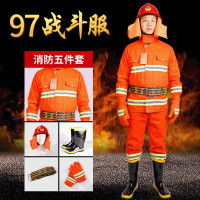 柳成-九派97款消防服整套 五件套 消防演习训练服战斗服 97式消防服五件套