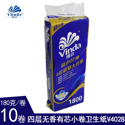 维达蓝色经典有芯卫卷V4028 4层180克10卷