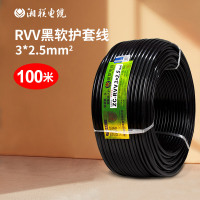 湘联电线电缆多股铜丝软护套线电源线黑色100米阻燃防水 ZC-RVV 3*2.5(黑)软电缆